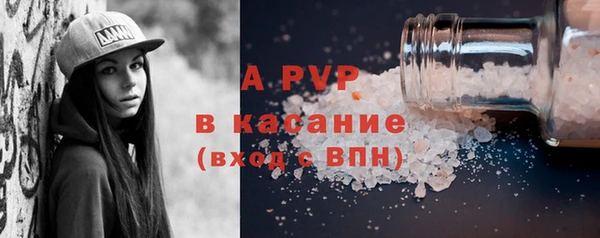 a pvp Вязьма